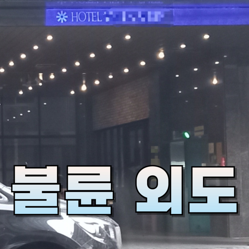 의뢰인 솔루션 제공